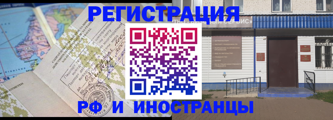 прописка ребенка в Твери