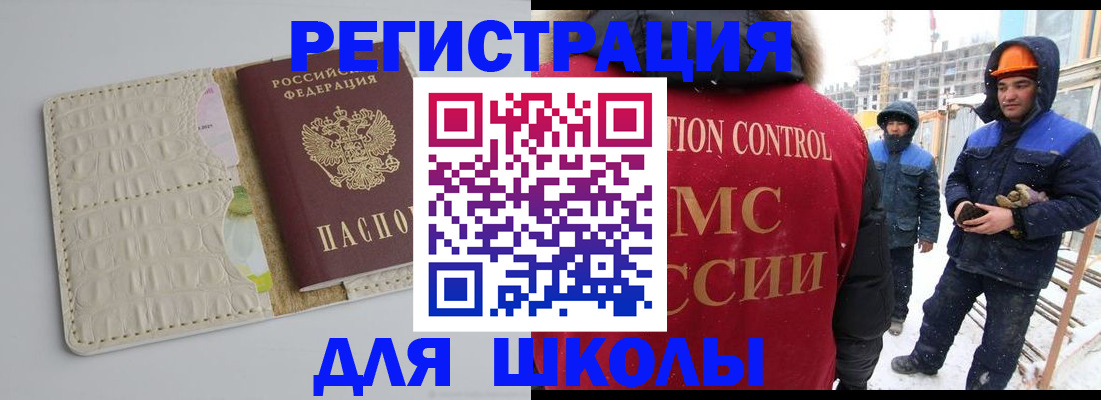 временная регистрация госуслуги в Твери